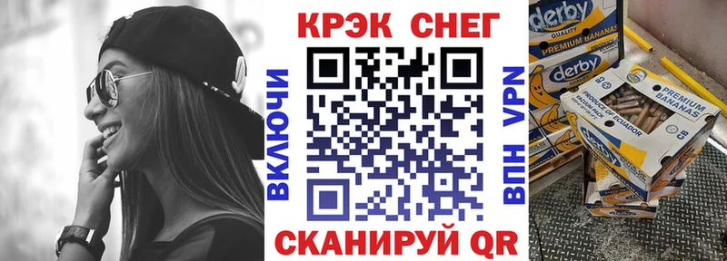 Как найти наркотики Волгодонск Конопля  КОКАИН  A PVP  МЕФ  ГАШИШ 