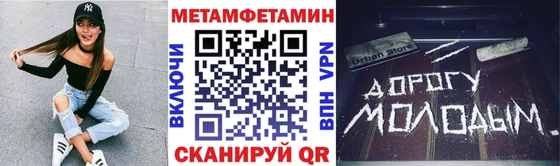 Амфетамин Premium  Волгодонск 