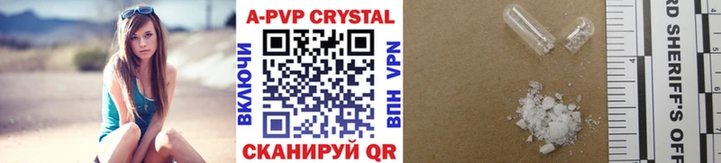Alpha PVP мука  Волгодонск 