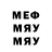 Меф VHQ Ai Moon
