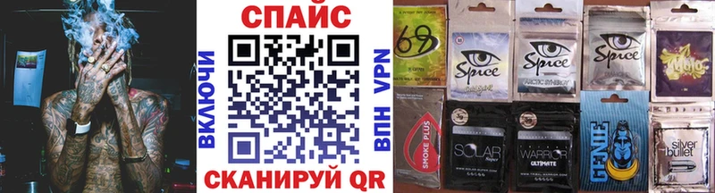 Бутират буратино  Волгодонск 