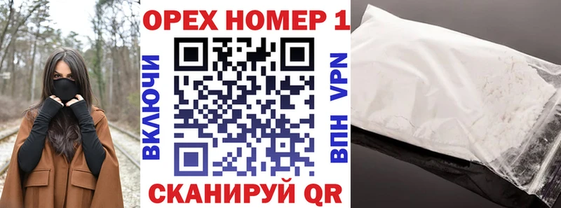Cocaine 98%  blacksprut как зайти  Волгодонск 