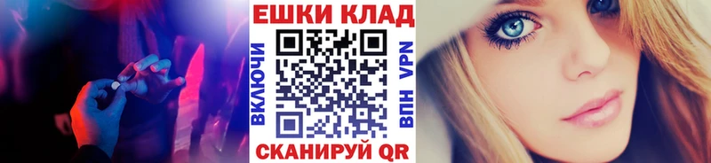 Экстази TESLA  mega как зайти  Волгодонск 