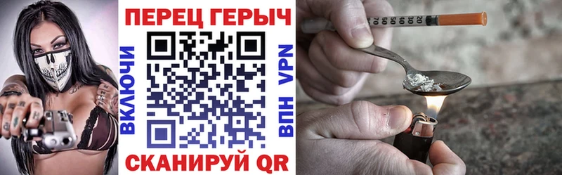 Героин гречка  Волгодонск 