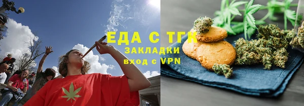 кристаллы Яранск