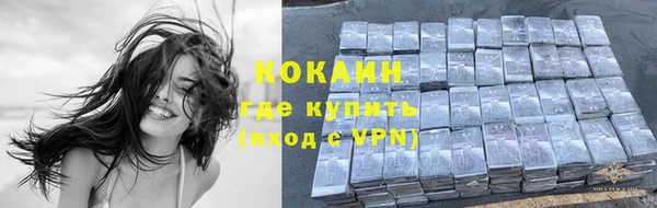 кокаин перу Кулебаки