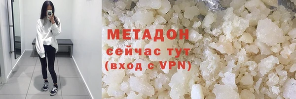 бутик Краснослободск