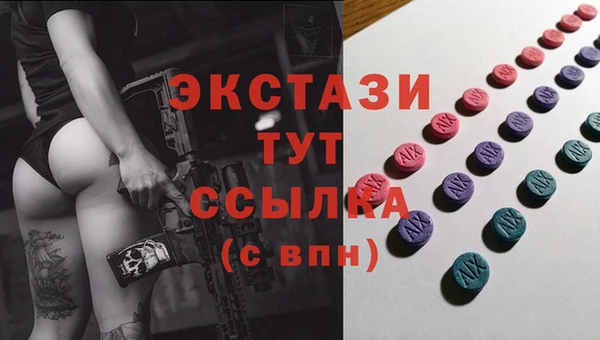 ПСИЛОЦИБИНОВЫЕ ГРИБЫ Красноперекопск