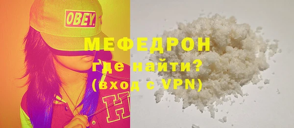 ПСИЛОЦИБИНОВЫЕ ГРИБЫ Красноперекопск