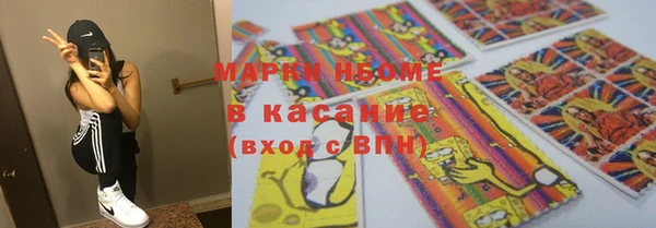 ПСИЛОЦИБИНОВЫЕ ГРИБЫ Красноперекопск