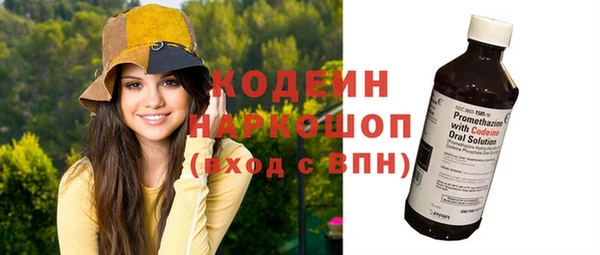бутик Краснослободск