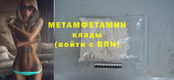 бутик Краснослободск