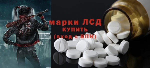 ПСИЛОЦИБИНОВЫЕ ГРИБЫ Красноперекопск