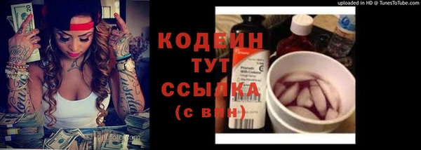 винт Яровое