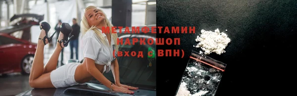 ПСИЛОЦИБИНОВЫЕ ГРИБЫ Красноперекопск