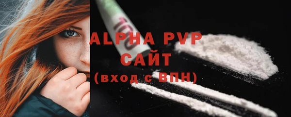 бутик Краснослободск