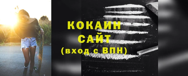 кристаллы Яранск