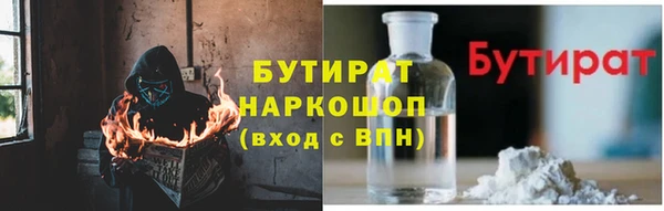 бутик Краснослободск