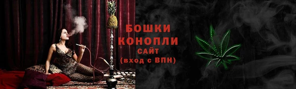 бутик Краснослободск