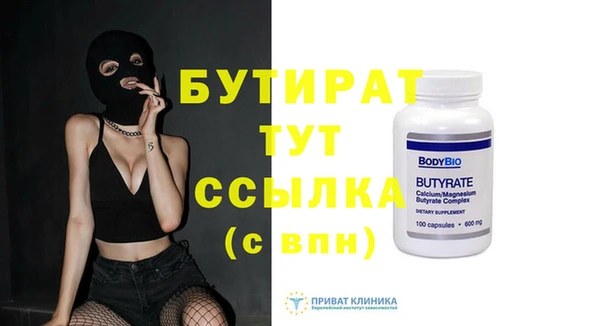 бутик Краснослободск
