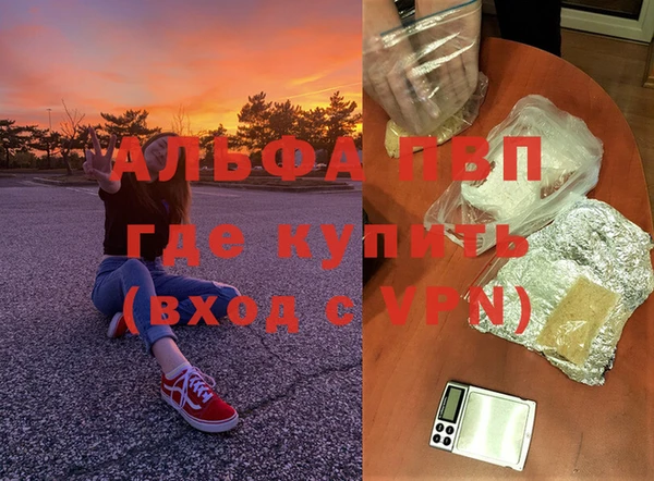 кристаллы Яранск