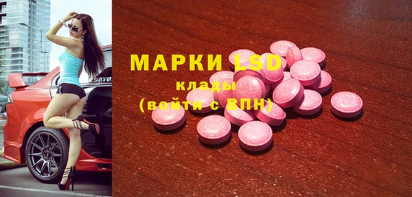 бутик Краснослободск