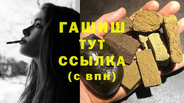 бутик Краснослободск