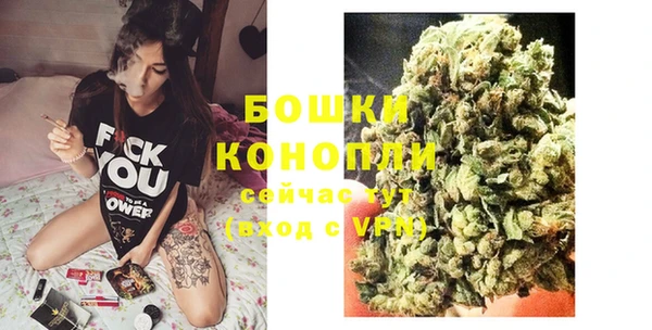 бутик Краснослободск