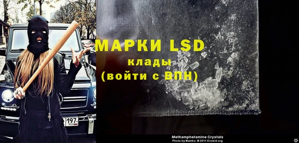 ПСИЛОЦИБИНОВЫЕ ГРИБЫ Красноперекопск