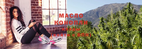 ПСИЛОЦИБИНОВЫЕ ГРИБЫ Красноперекопск
