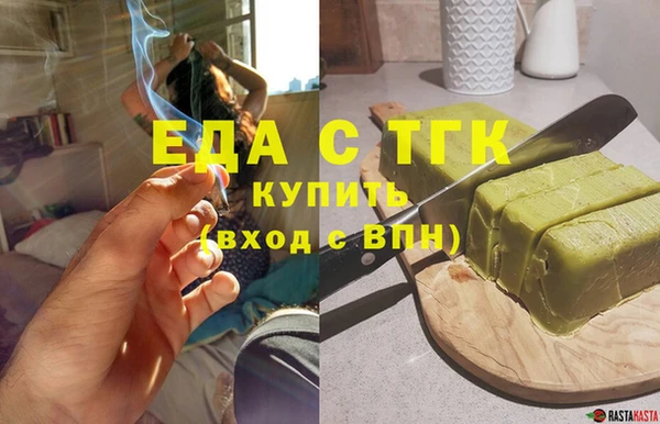 бутик Краснослободск