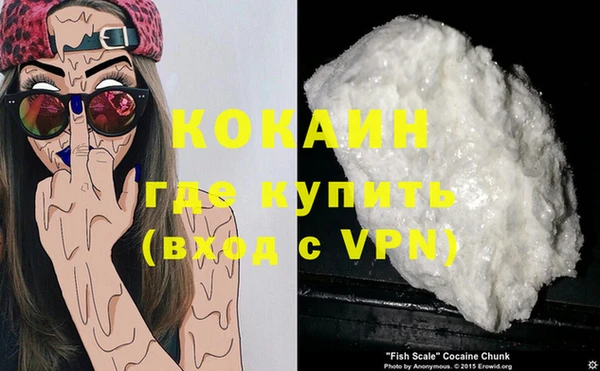 кристаллы Яранск