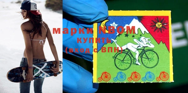 ПСИЛОЦИБИНОВЫЕ ГРИБЫ Красноперекопск