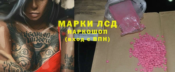 бутик Краснослободск