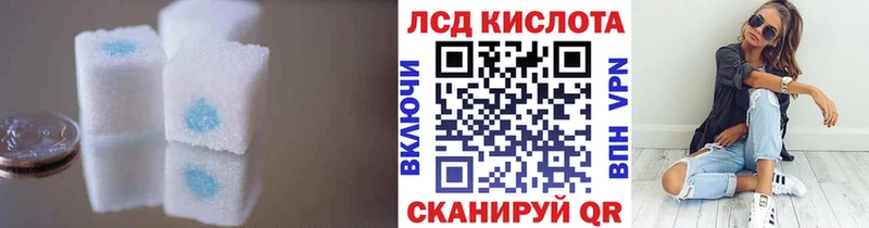 LSD-25 экстази ecstasy  Волгодонск 