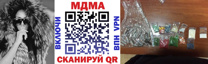 MDMA VHQ  Волгодонск 