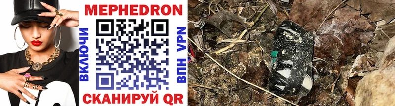 Мефедрон mephedrone  купить  сайты  Волгодонск 