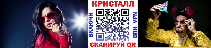 МЕТАМФЕТАМИН Декстрометамфетамин 99.9%  Волгодонск 