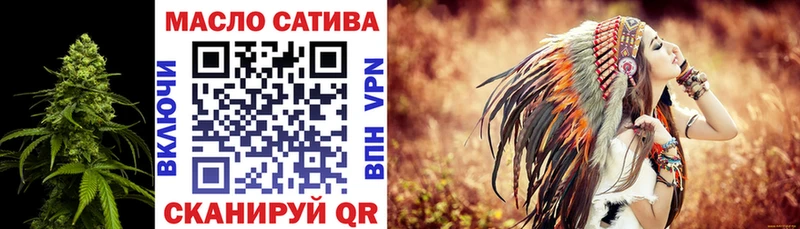 ТГК Wax  Волгодонск 
